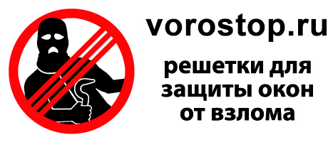 vorostop.ru ������� ��� ������ ���� �� ������